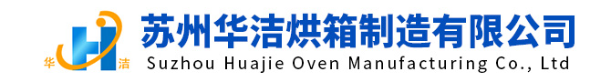 江蘇容大材料腐蝕檢驗(yàn)有限公司